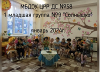 Фестиваль русской сказки группа №9.